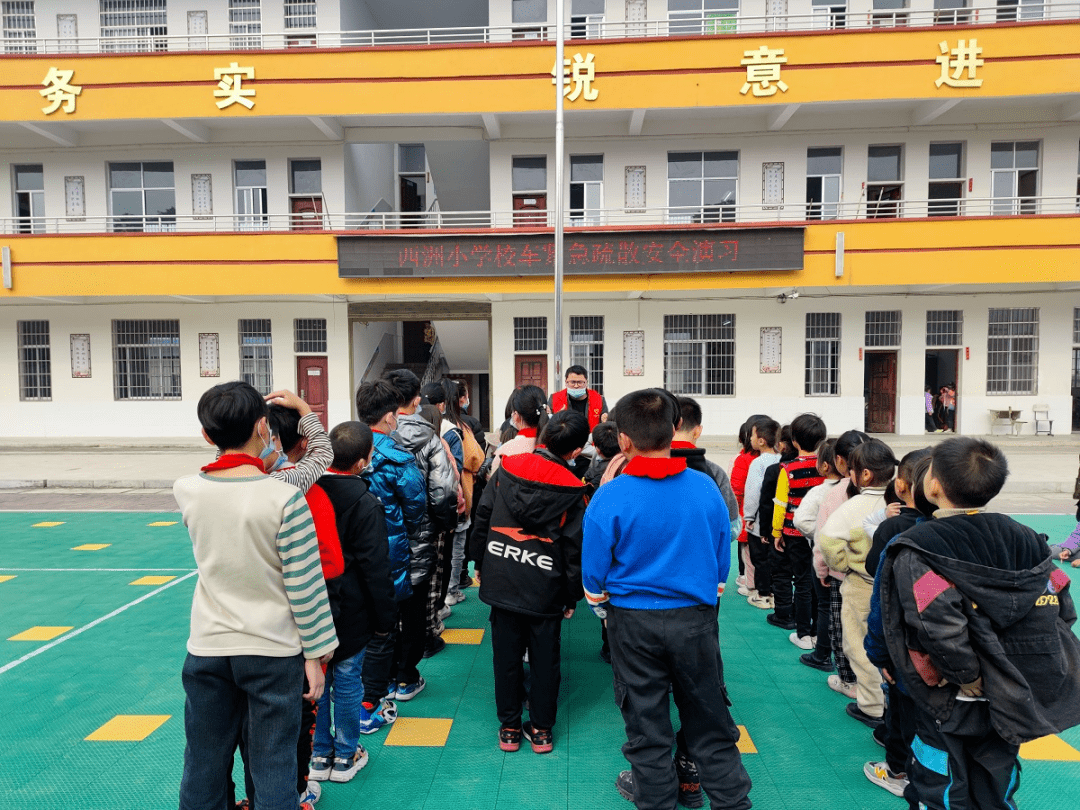 西乡坪洲小学图片