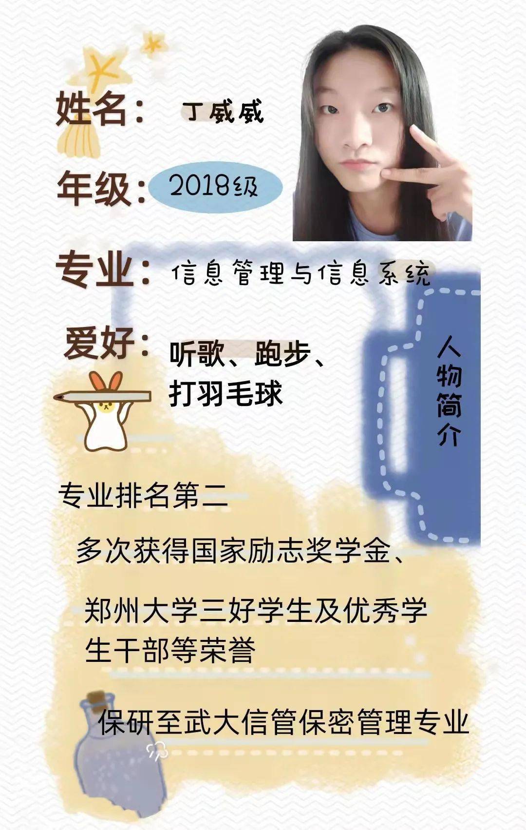 与温柔的丁威威学姐相约,诸君不妨在此小屋停歇片刻