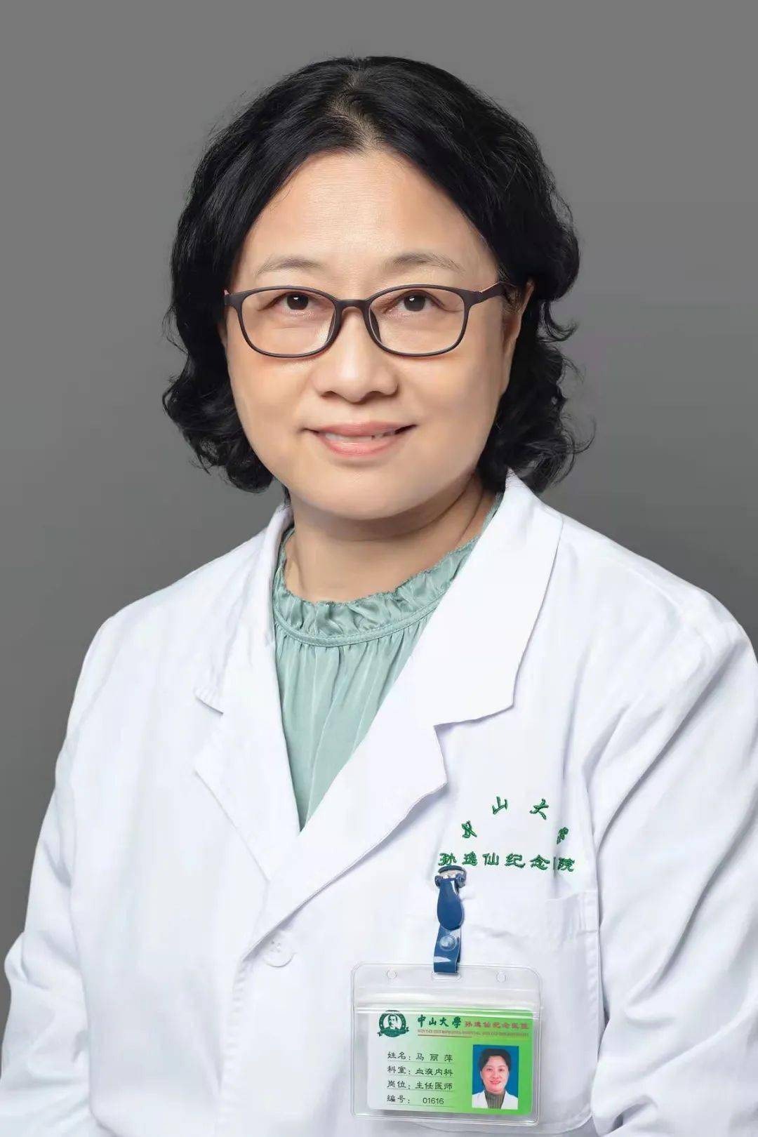 马丽萍_教学_大赛