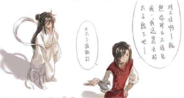 天官赐福若邪和厄命的甜美日常二人说喜欢太子其实两情相悦