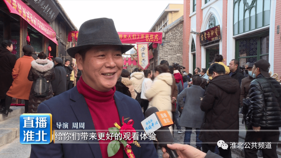 石板街开拍连续剧 映射老街历史文化_濉溪_经营_淮北市