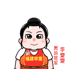黄东萍走进母校南安市国专中心小学弘精神,授球技冠军公益课 卢云秀