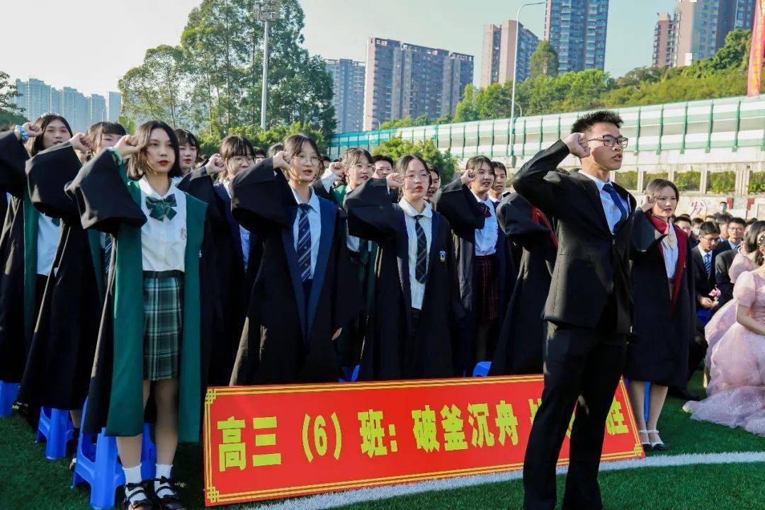 科学城中学的他们成年啦!_高三_成人_广州