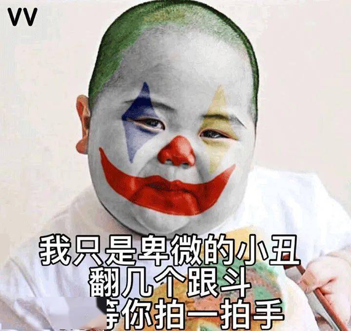 天津相声广播【现世报】欧冠16强抽签秒变熹贵妃滴血