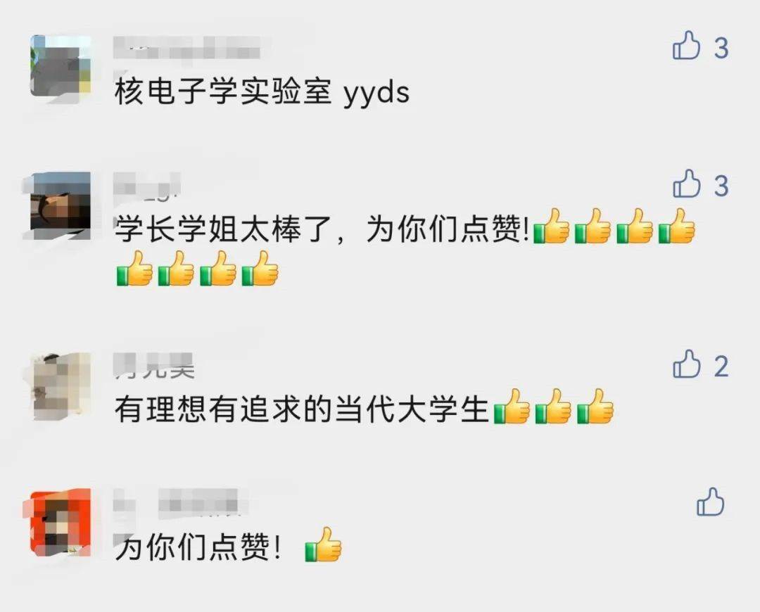 实验|7人保研5人清北！这群本科学霸在造卫星