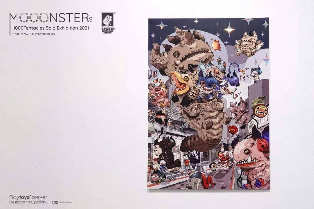 个展|MOOONSTERS – 1000Tentacles 台北个展 2021，天马行空的怪兽世界！