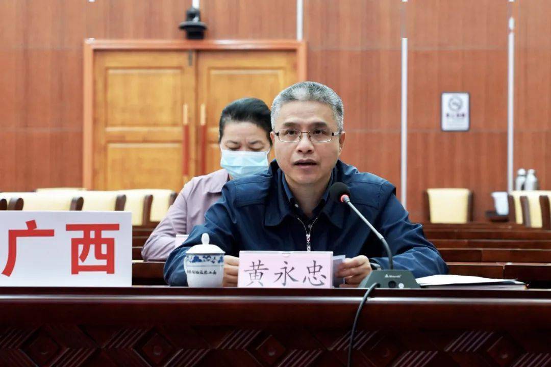 暨"司机之家"建设电视电话会议召开