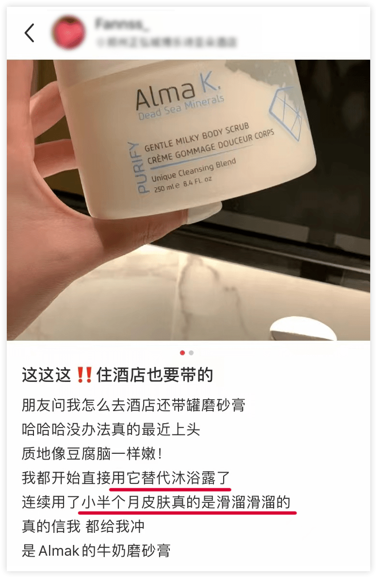 效果“丝滑牛奶肌”的秘密，原来全靠它！