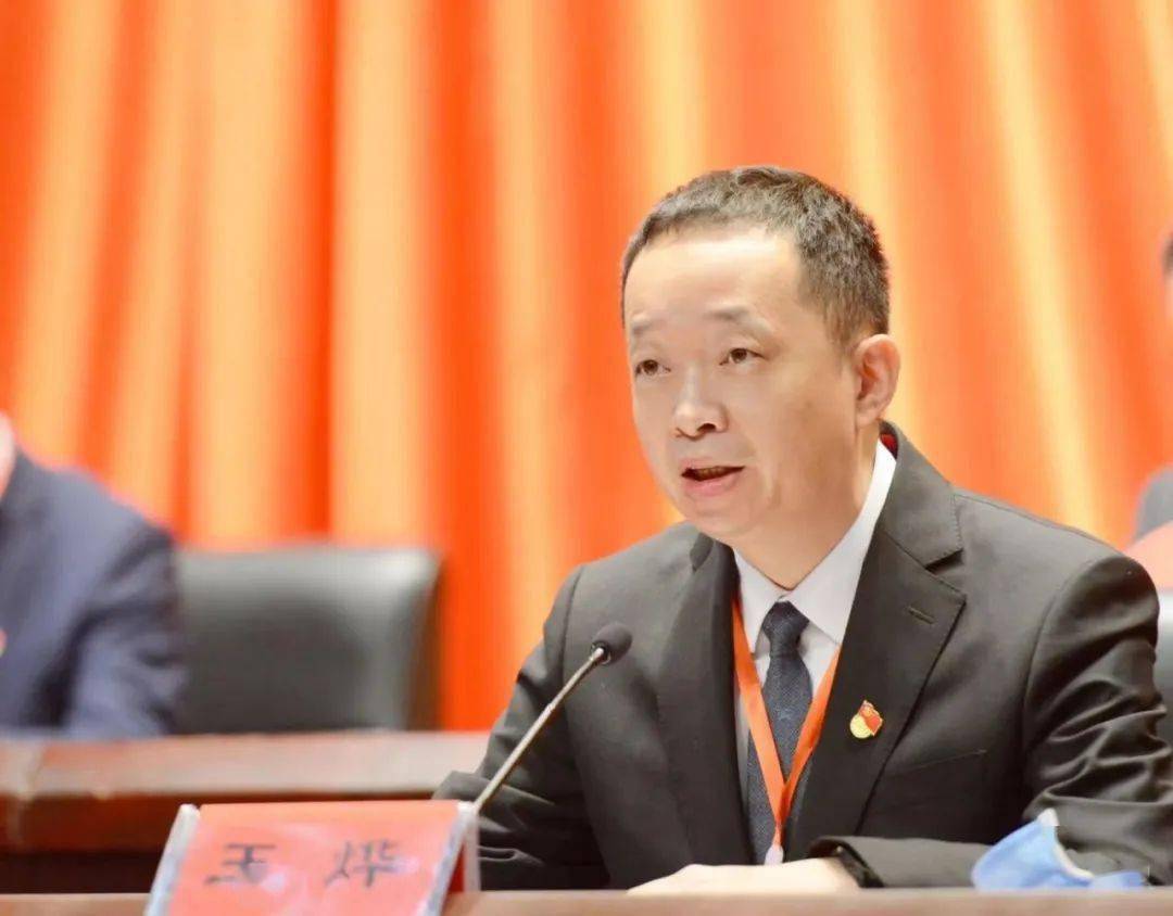 中共柳市镇第十六届代表大会第二次会议召开