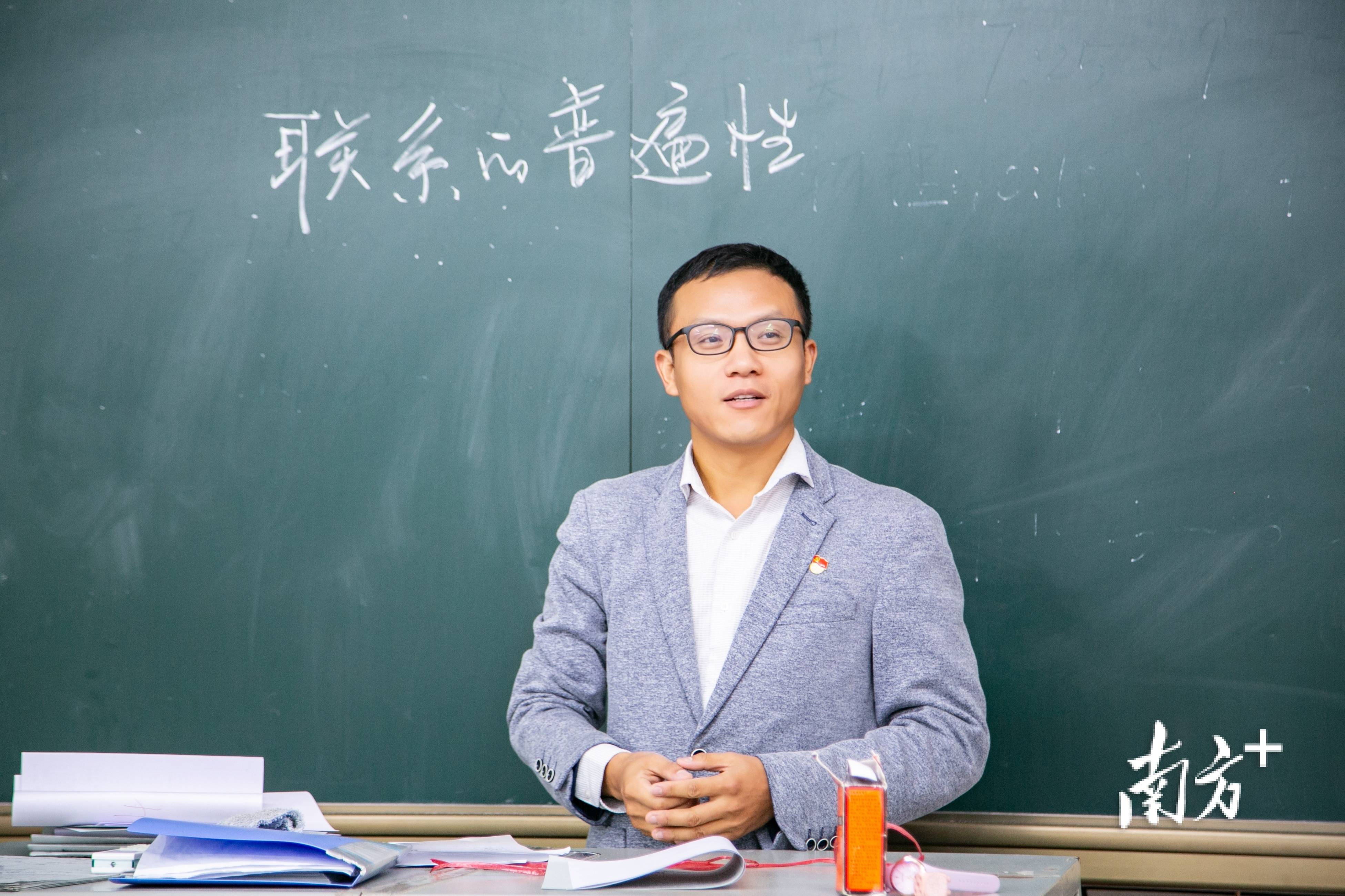 中山二中思政老师王春义:信心比黄金重要!_教育_活动_南方