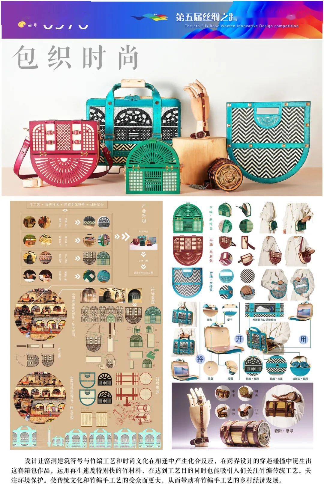 积极响应国家 "一带一路"倡议和全国妇联"平等参与,创新发展"的号召