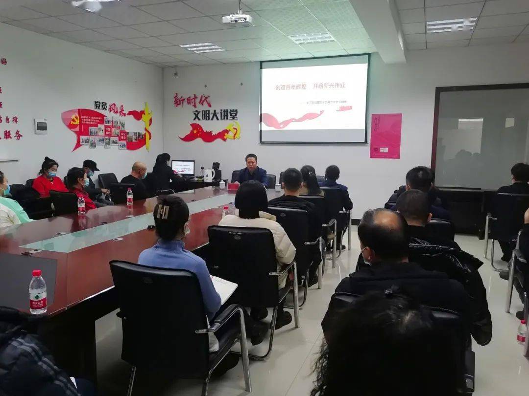 èç¦å¨ä¼ç²¾ç¥ é¿éä¹¡ è®©åçåä¹å±å­ä¸­å¨ä¼ç²¾ç¥ å£°å£° å¥å¿ æ°è¯»åä¹å±å­ä¸­å¨ä¼ç²¾ç¥ åå± å®£ä¼ 