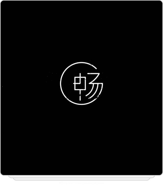汉字设计就这么简单 圆 方 三角 字体 视觉 方形