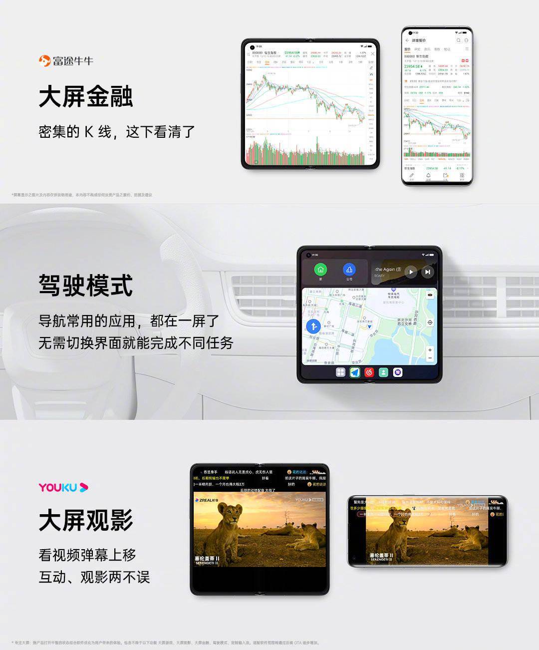 直板机|7699 元起，OPPO Find N 正式发布：7.1 英寸折叠大屏