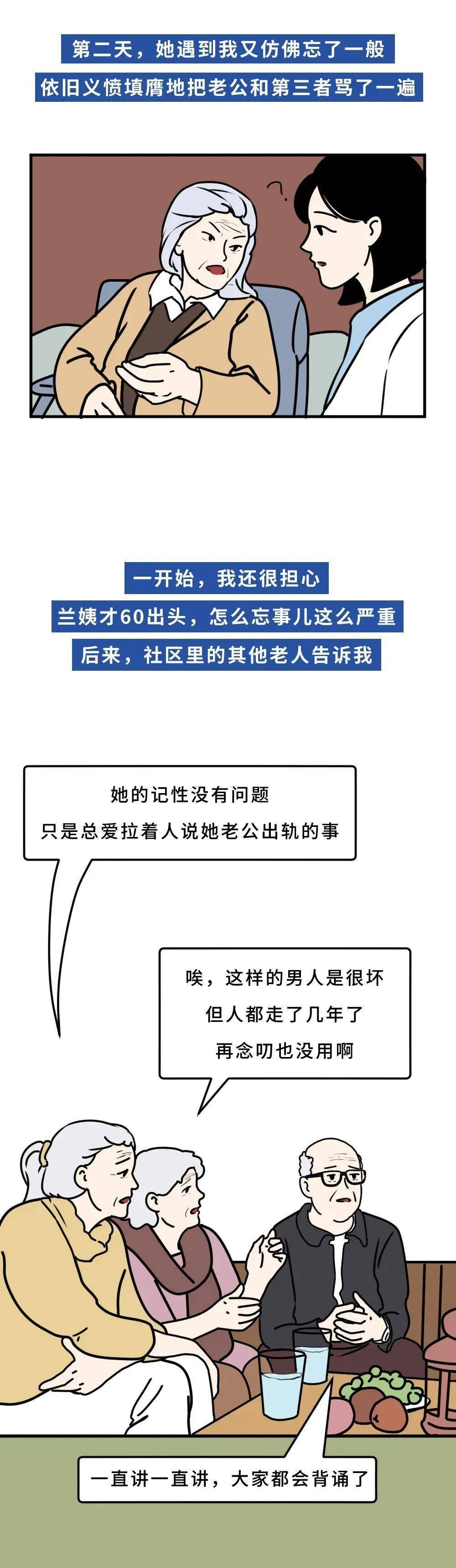 经验性|一个人反复抱怨，原因只有一个