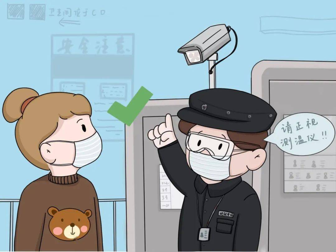 叮叮叮您的地铁防疫指南已送达