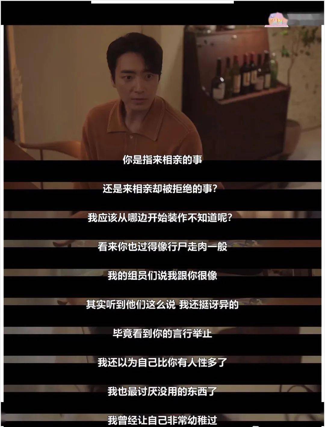 因为|豆瓣9.1高分，年底最高分剧，冲呀！！！