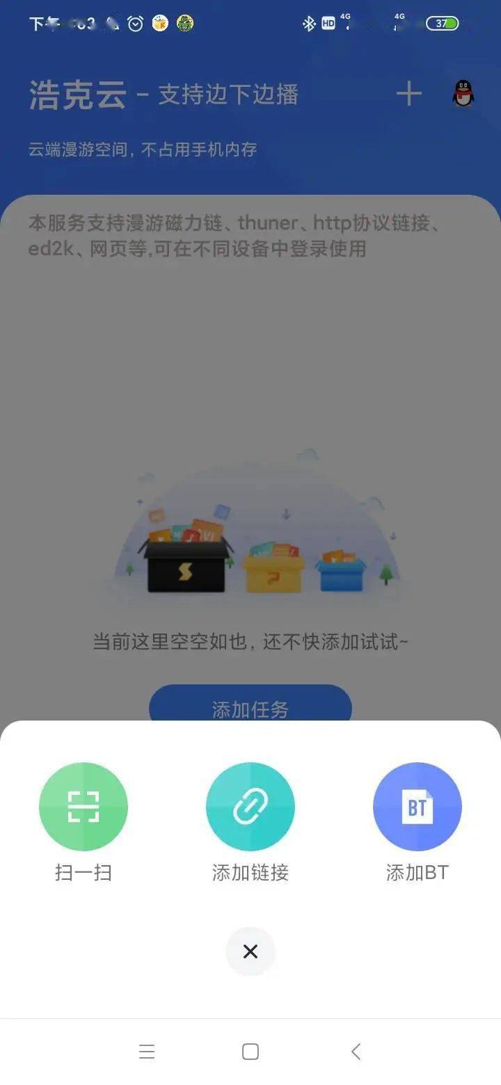 文件|去繁从简！用了这 5 款 Android App，我把迅雷、UC 浏览器都卸载了