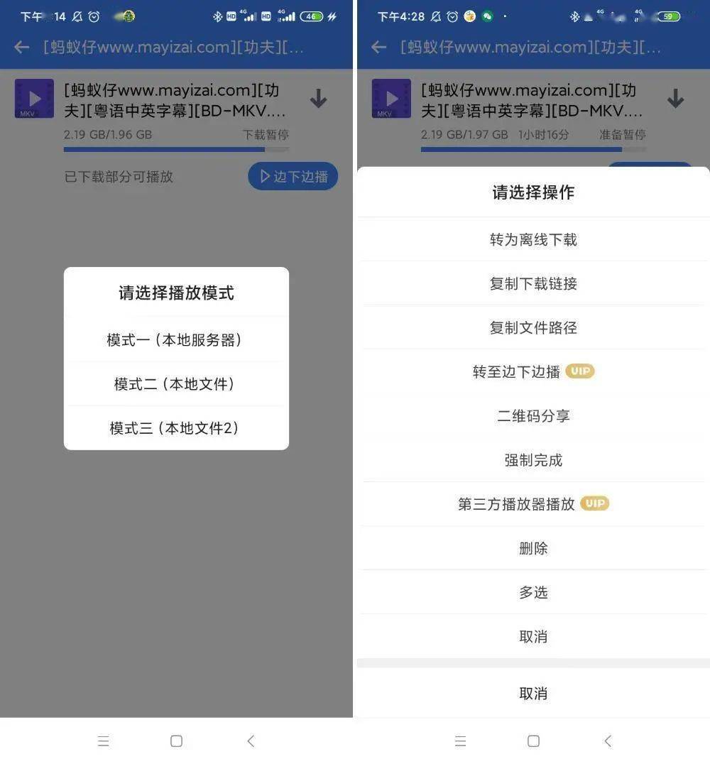 去繁從簡用了這5款androidapp我把迅雷uc瀏覽器都卸載了