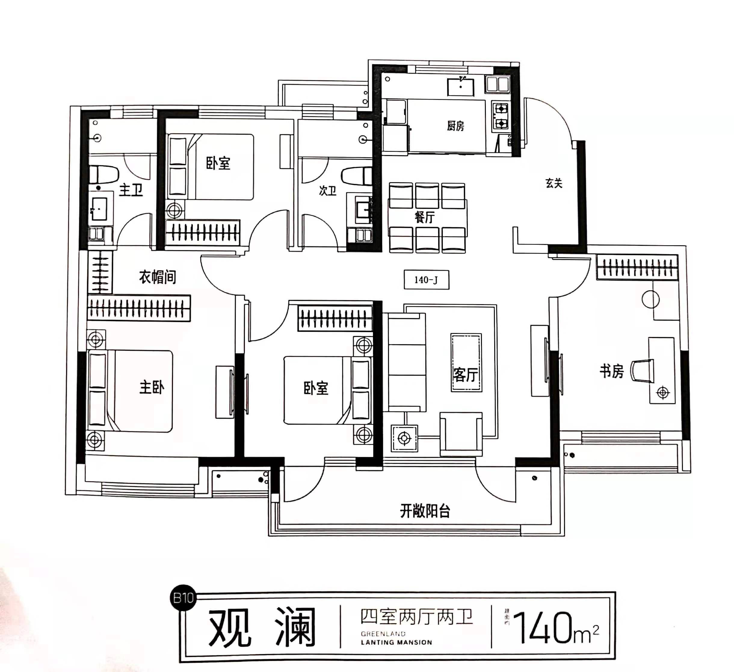 嘉兴绿地新里城户型图图片