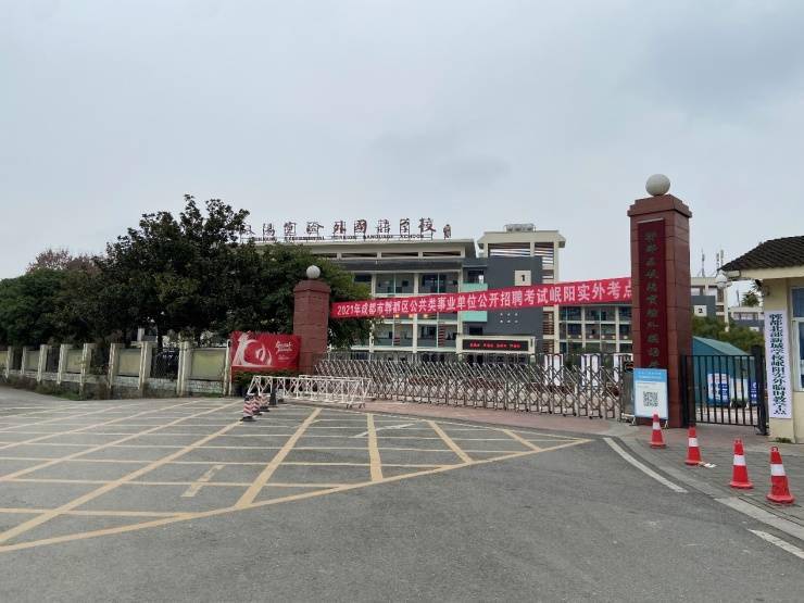 学校方面,区域内分布有中信大道幼儿园,郫县岷阳实验外国语学校,郫筒1