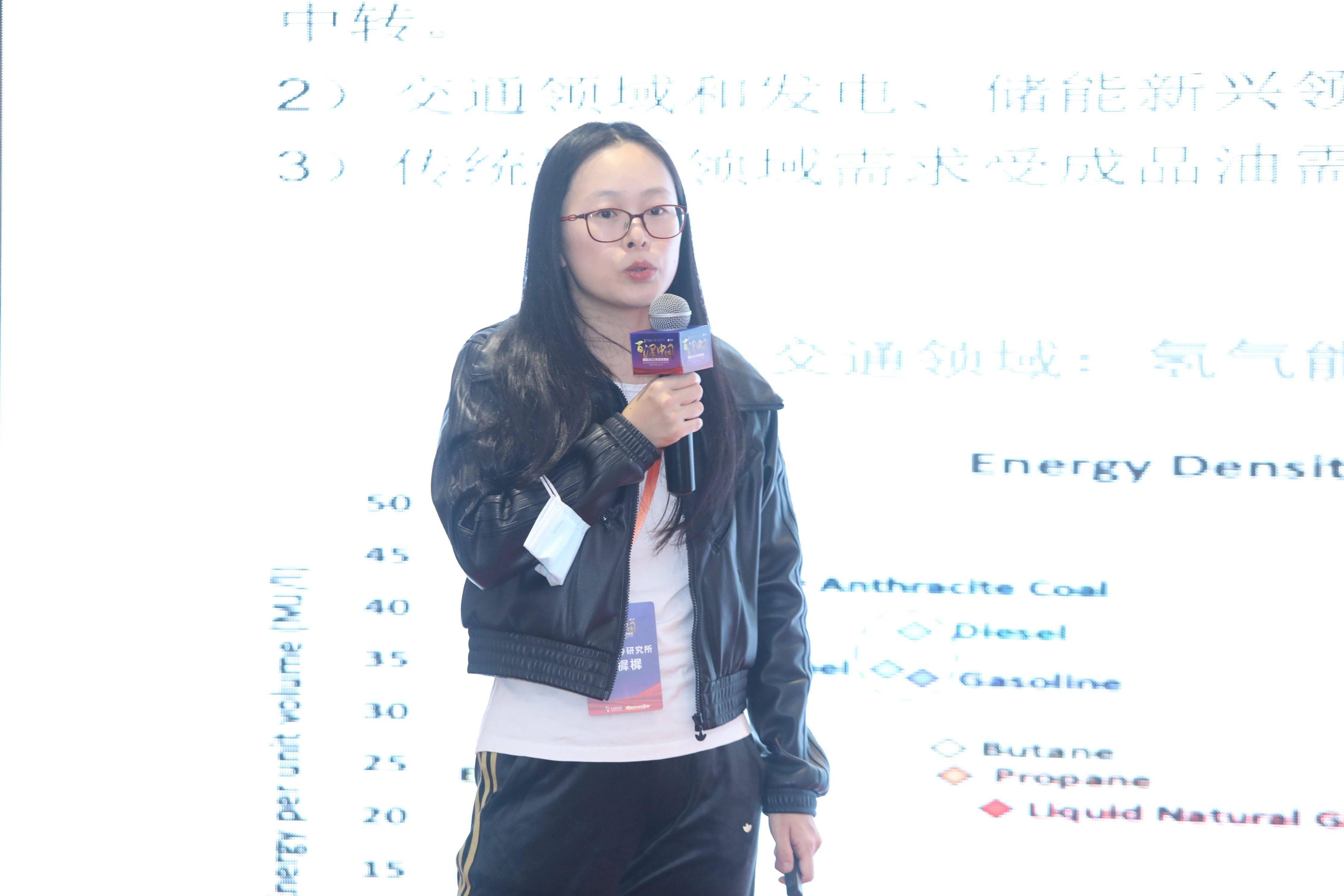 张樨樨:2022年石化投资策略 | "百泽中国"天风证券2022年度策略会