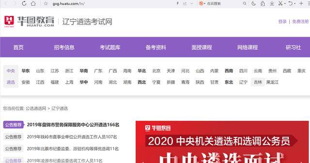 今日头条首页个人信息保护指引弹窗操作同意的简单介绍