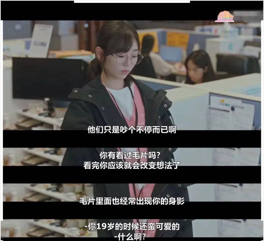 因为|豆瓣9.1高分，年底最高分剧，冲呀！！！