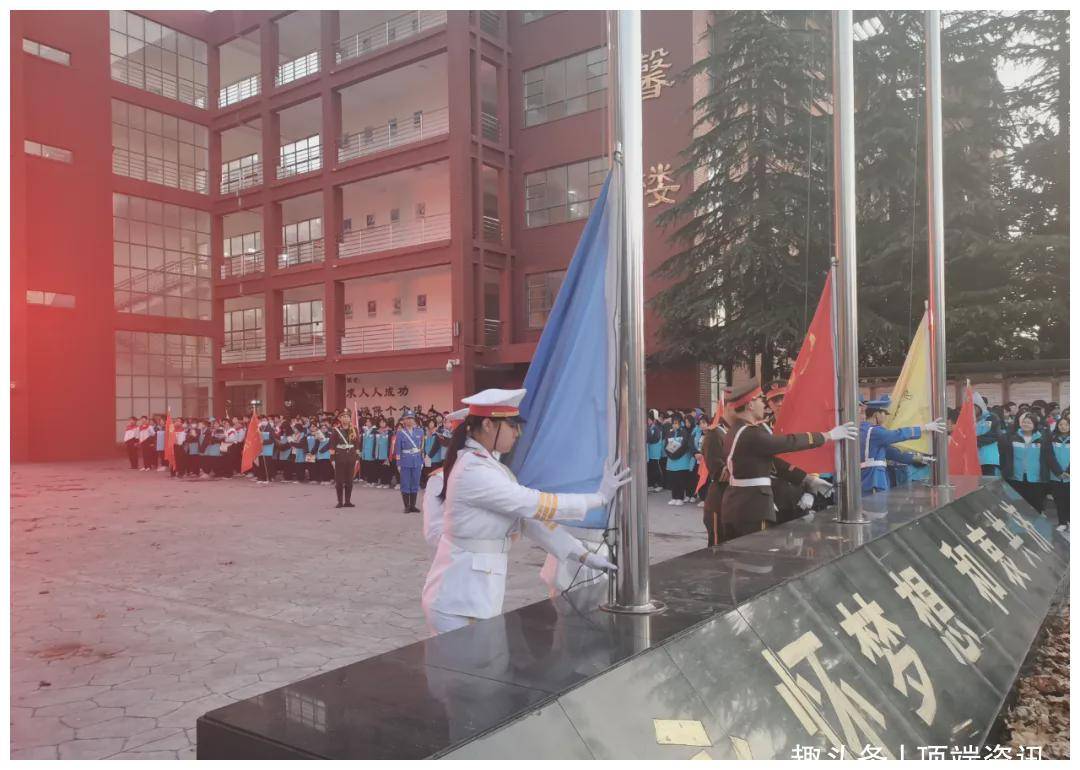 固始县永和高级中学20212022学年度上期第十一周升旗仪式