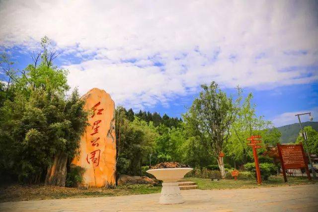 走进红星公园感受红色文化