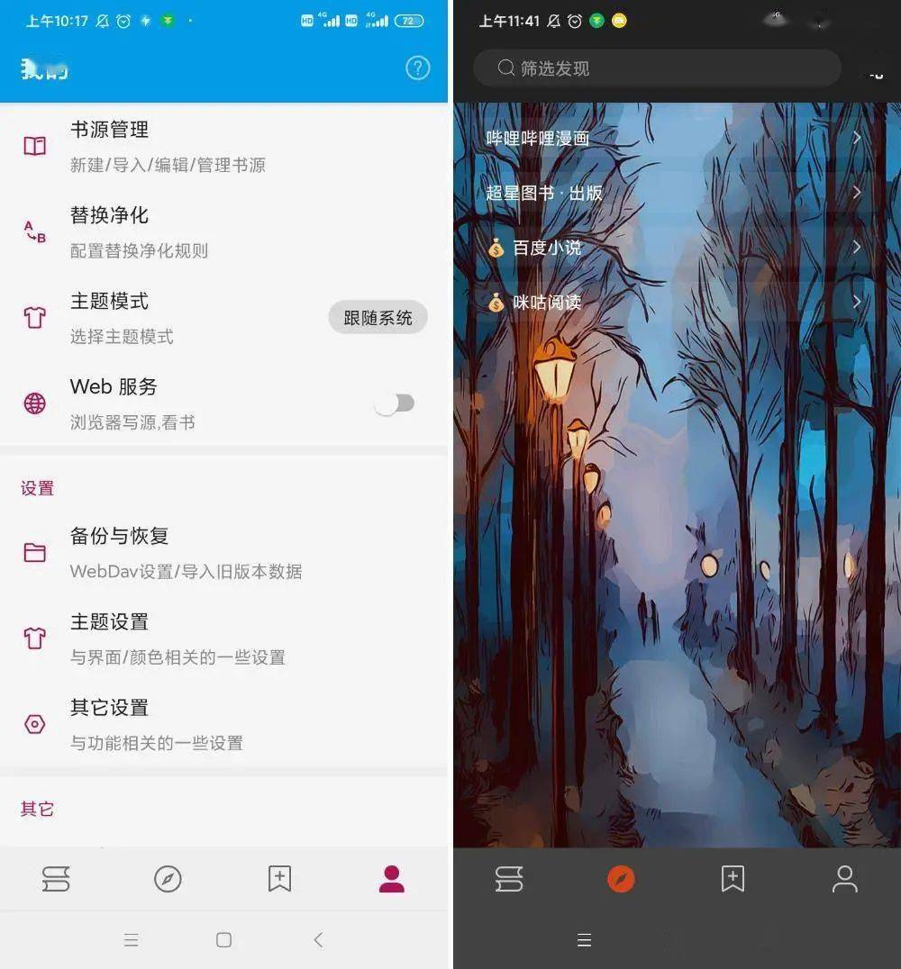 文件|去繁从简！用了这 5 款 Android App，我把迅雷、UC 浏览器都卸载了