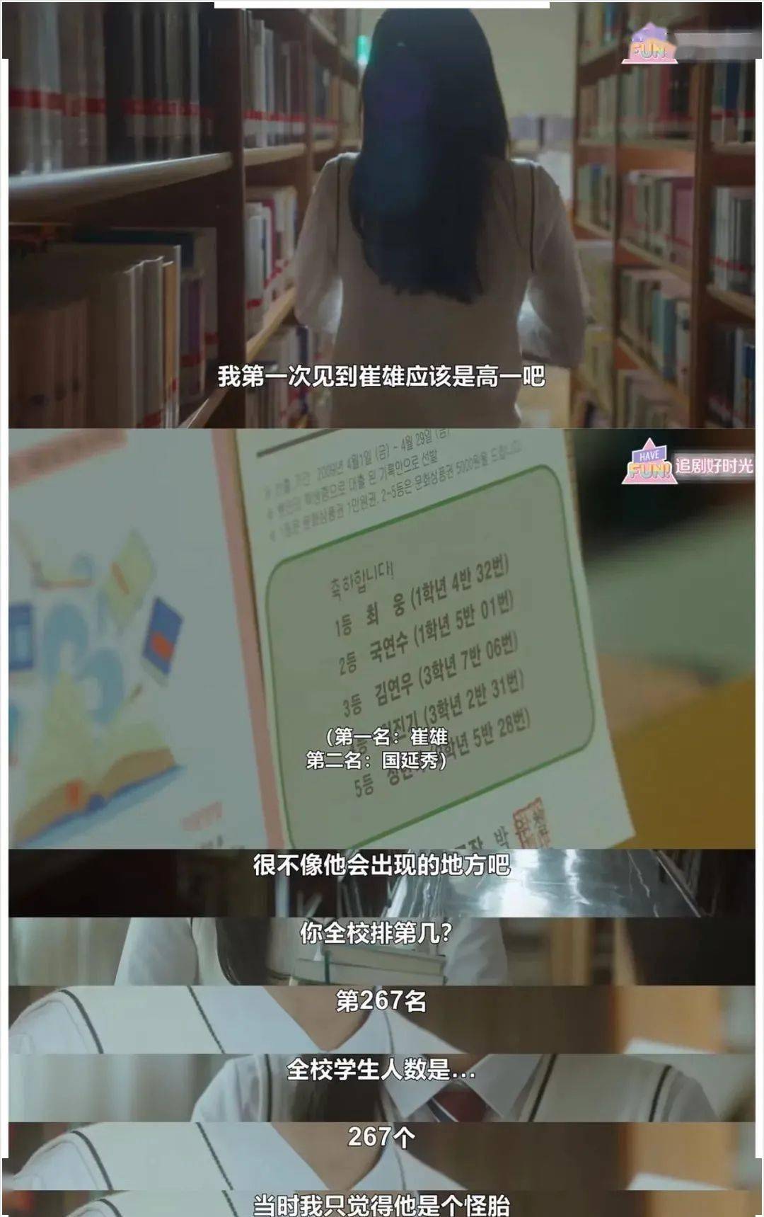 因为|豆瓣9.1高分,年底最高分剧,冲呀!!!