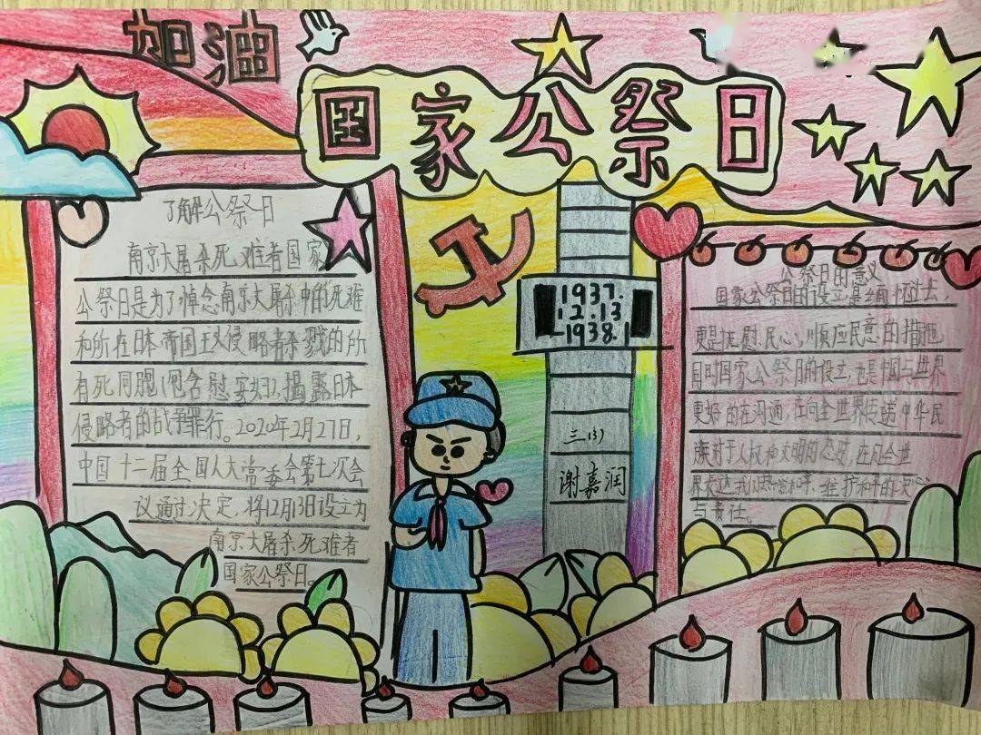 强国有我新时代新征程上,要展现新气象新作为,勿忘昨天的苦难辉煌,不