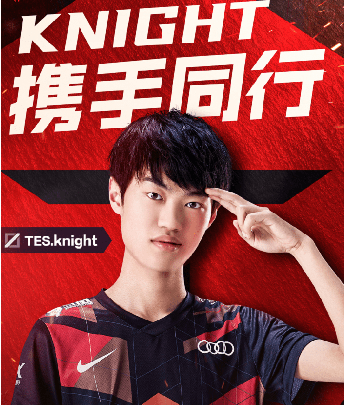 只有呼吸哥或bin来才接受转中_knight_管理层_中路