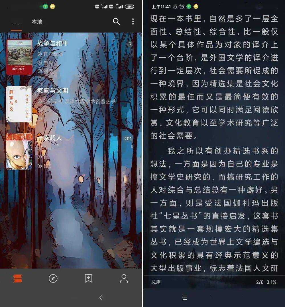 文件|去繁从简！用了这 5 款 Android App，我把迅雷、UC 浏览器都卸载了