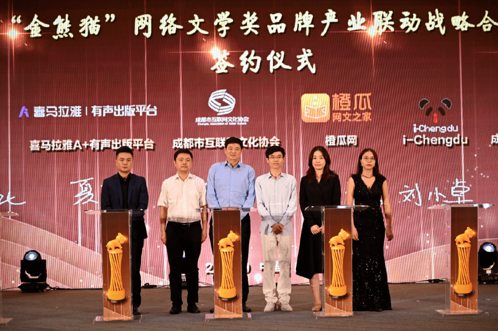 胡邦胜网络文学加速迈向主流化精品化