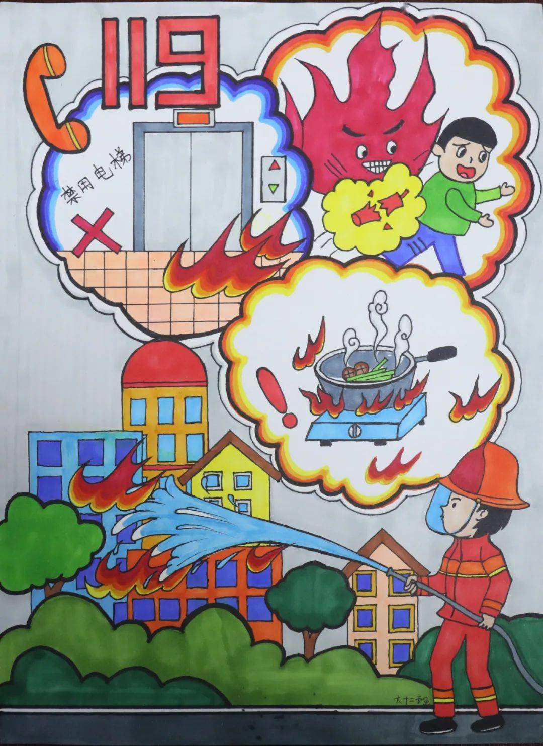 郑州市儿童消防绘画作文征集评选活动获奖名单公布_英雄_灭火_火线