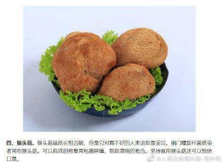 幽门|当体检被查出感染幽门螺杆菌 不妨多吃这4种食物