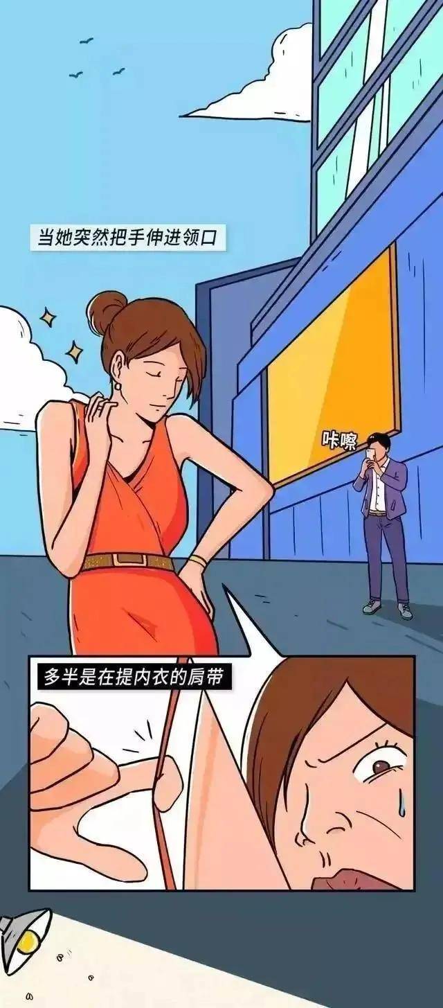 女生身體的這些小秘密你知道幾個快來看看吧