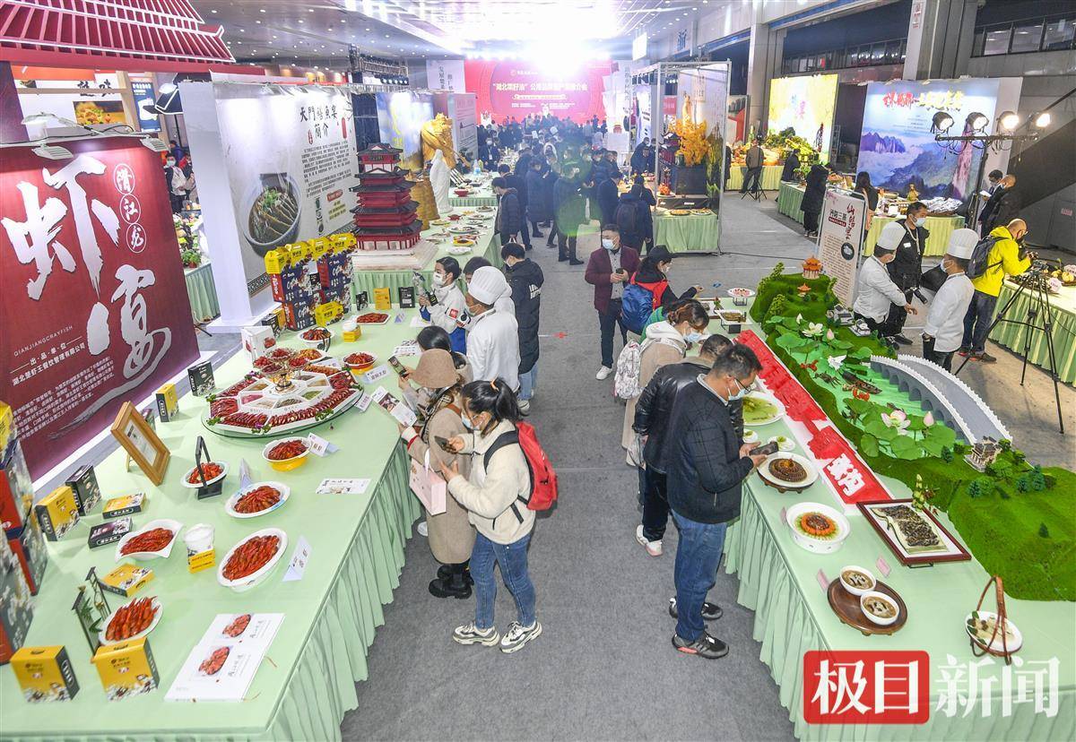 美食比赛展台图片图片