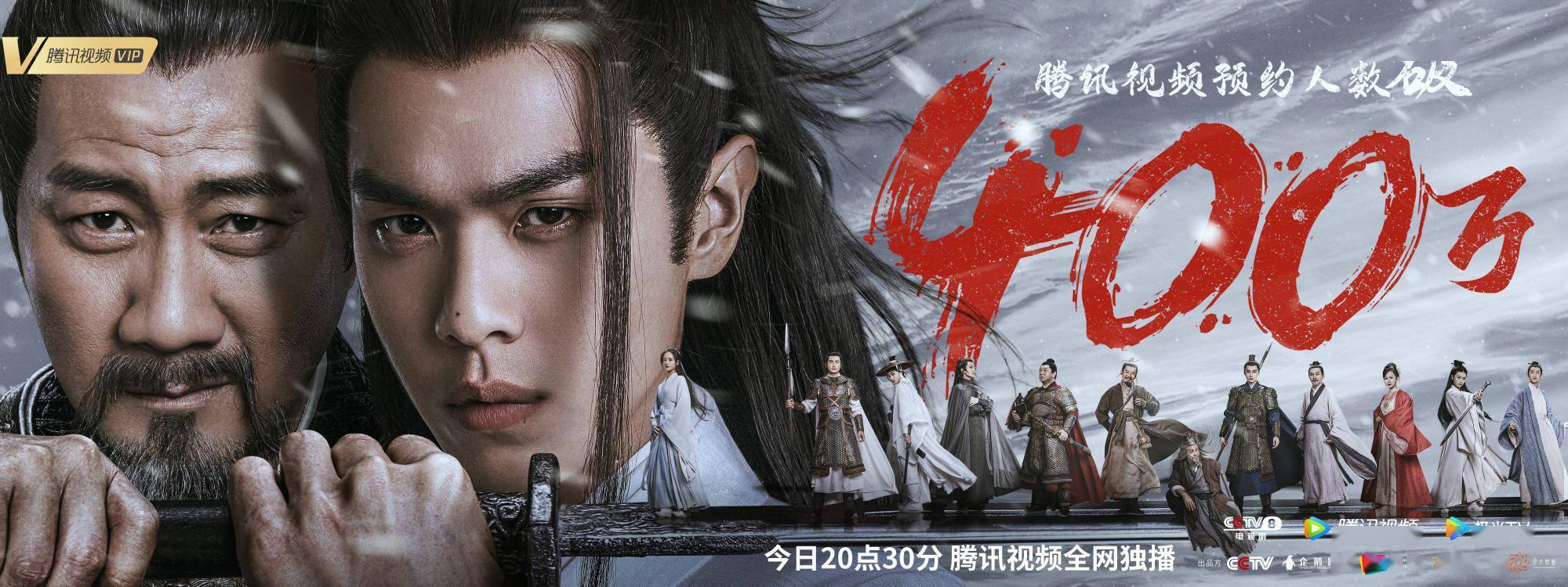 徐凤年|西楚嫔妃集体切腹自尽？《雪中悍刀行》开播槽点满满