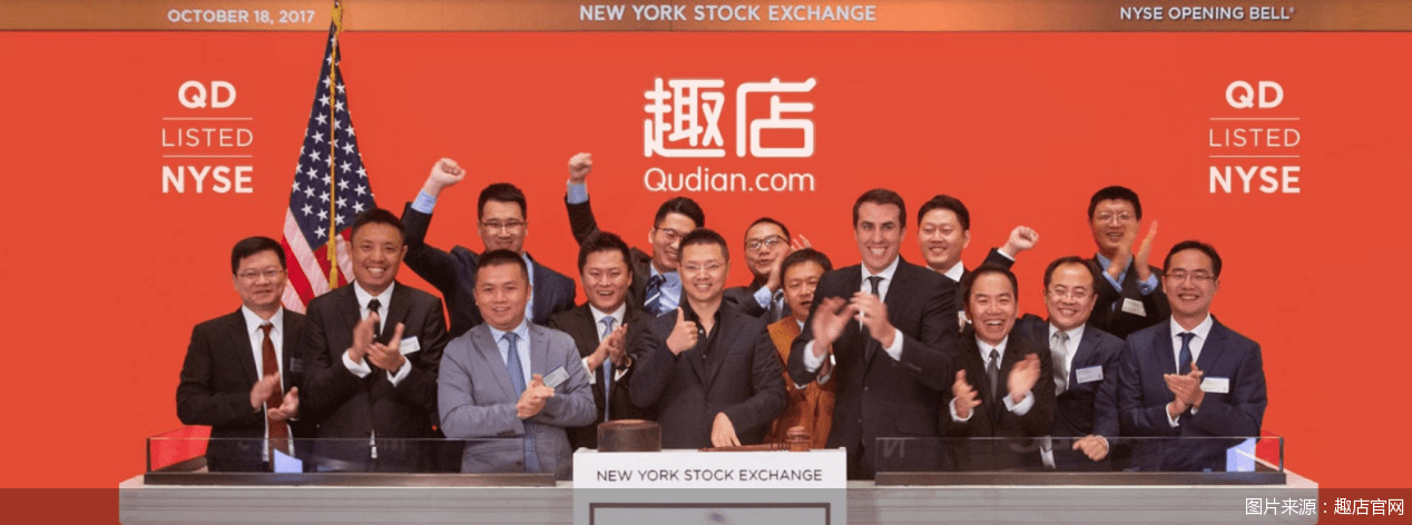 股价首次低于1美元三季度亏损超9400万趣店连续7个季度营收下滑