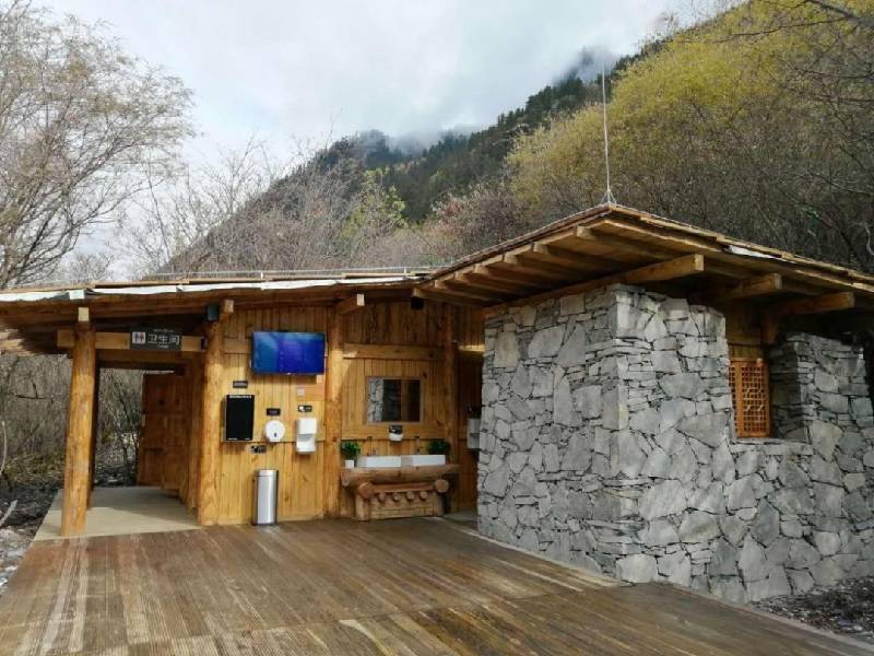九寨沟景区旅游环保厕所引领智慧公厕环保新时尚