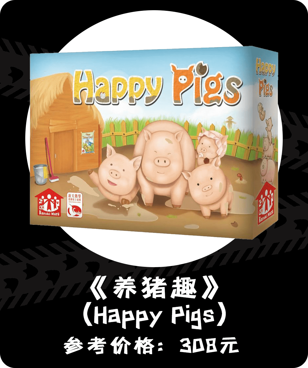 恐龙|有趣好玩的动物桌游大盘点