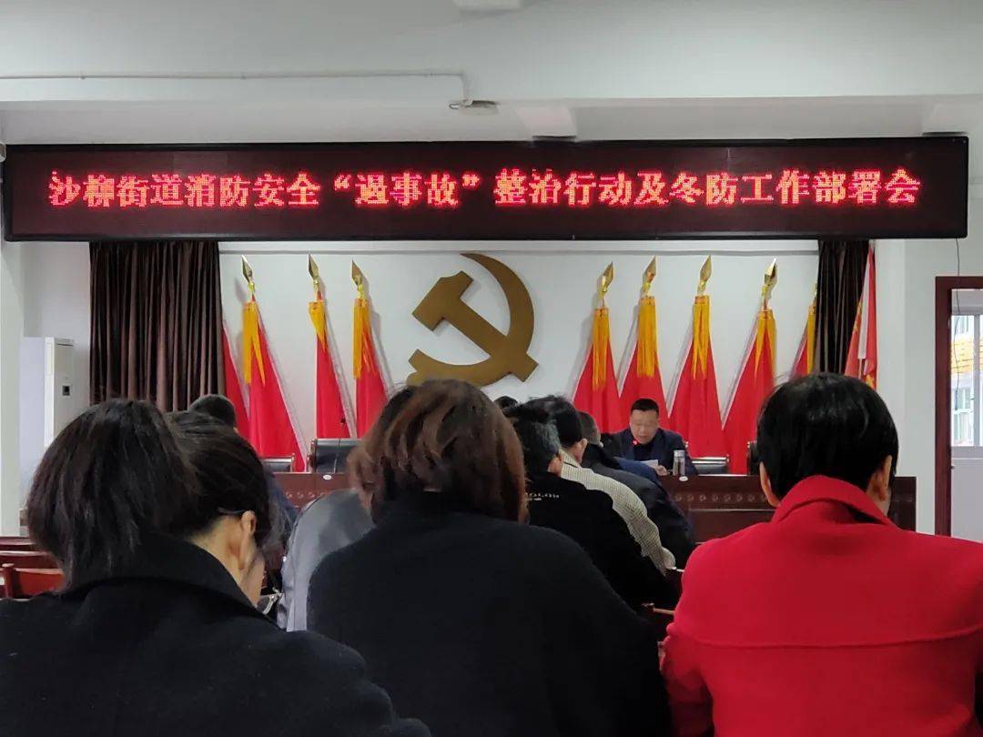 沙柳街道消防宣传月消防不光要消而且要防