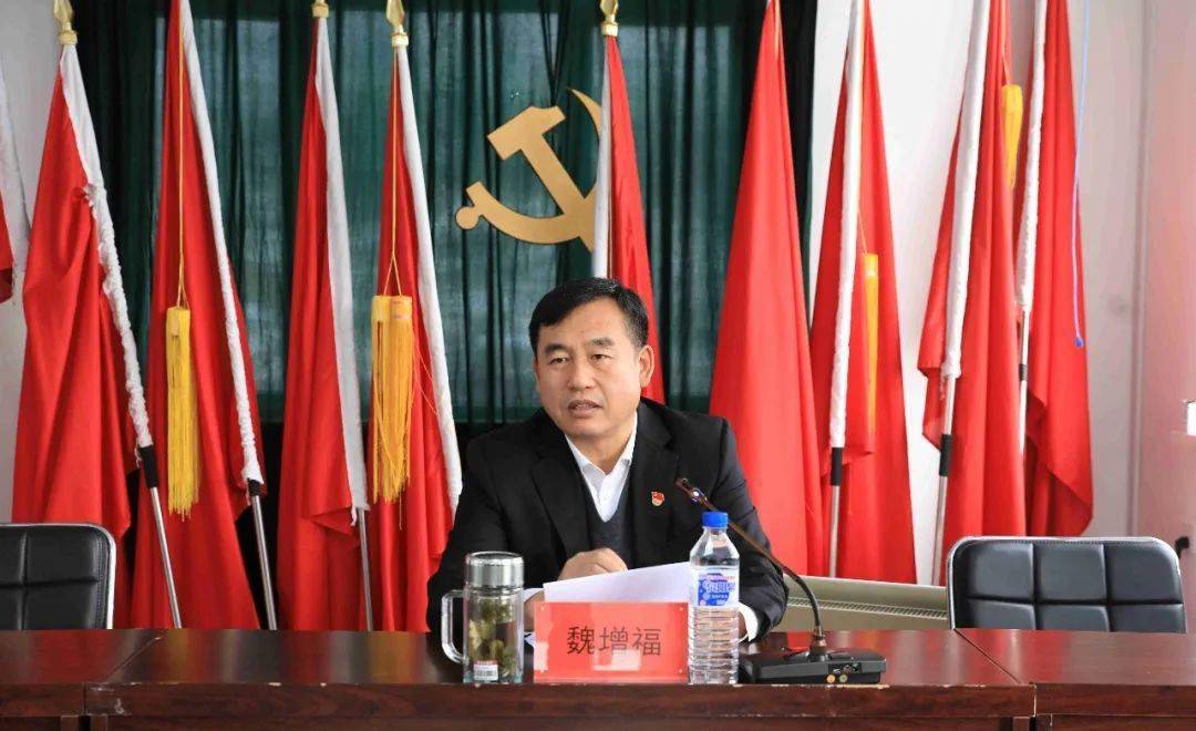 魏增福宣讲党的十九届六中全会精神_数读十九届六