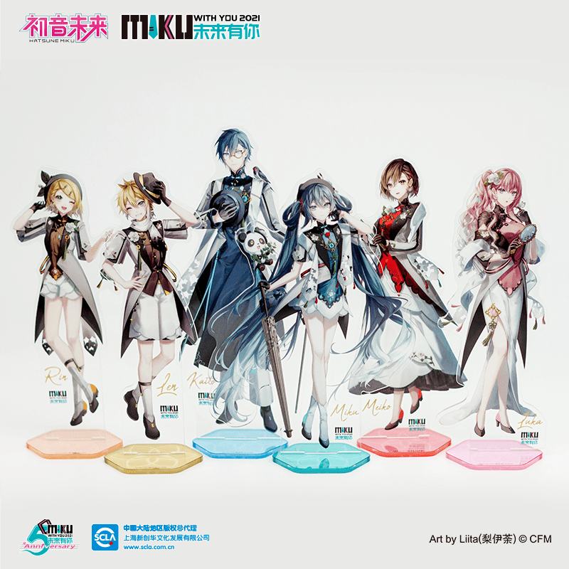 未来有你2021官方周边正式开启预售