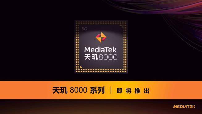 平台|联发科天玑9000发威：表现优于骁龙8？OPPO Find X新旗舰首发