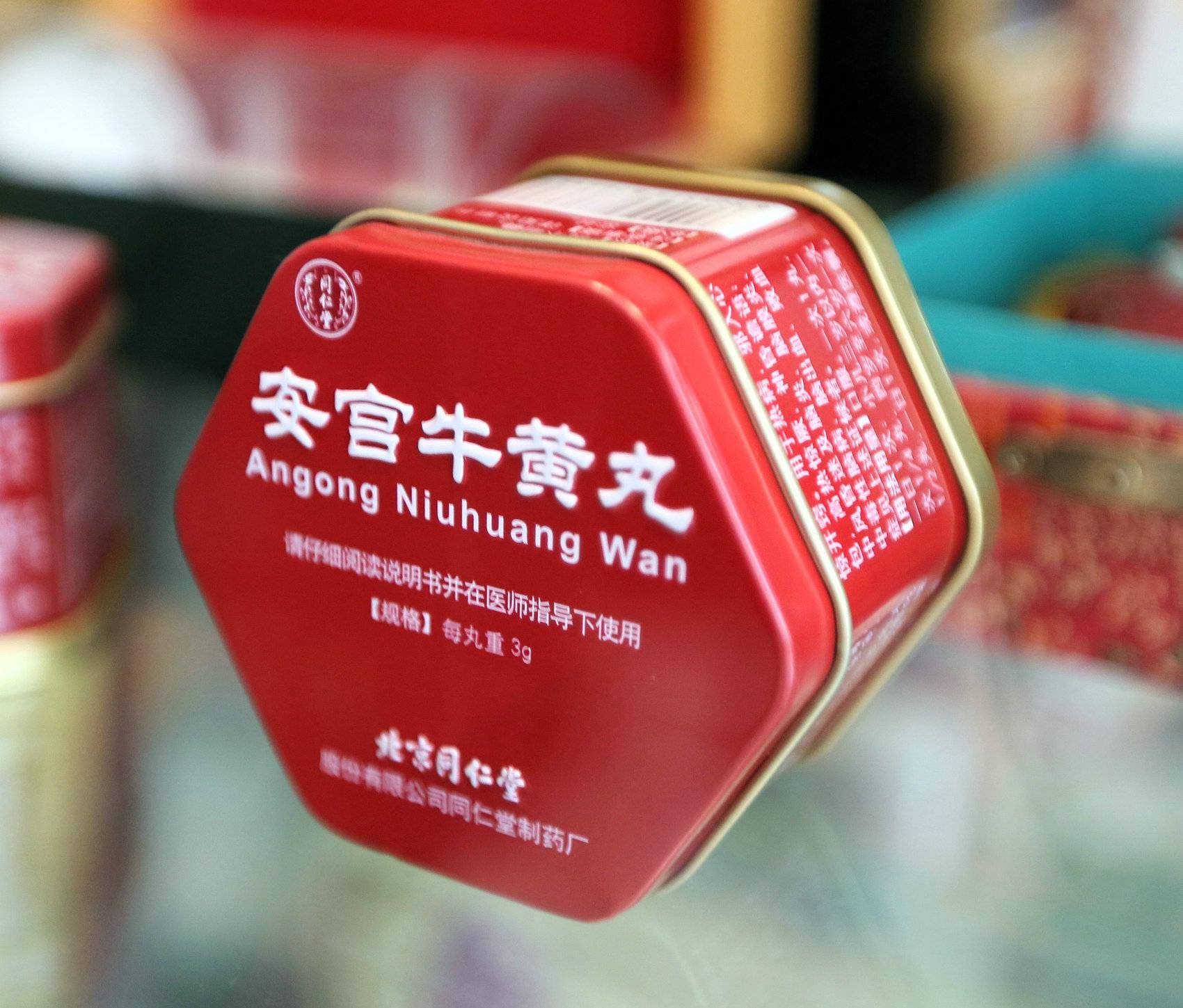 860元一粒安宫牛黄丸集体涨价网友担忧片仔癀抢购潮再现