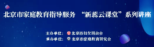 必修|提升审美力儿童必修“美育”课，家长应该怎么办？